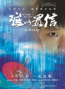 特色毛片